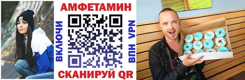 АМФЕТАМИН 98%  Сертолово 