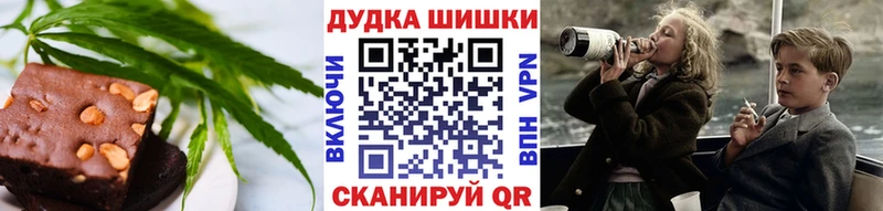 Canna-Cookies конопля  купить  цена  shop наркотические препараты  Сертолово 