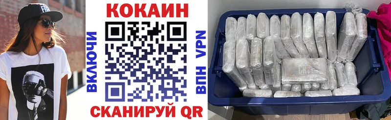 как найти наркотики  hydra маркетплейс  Cocaine 98%  Сертолово 