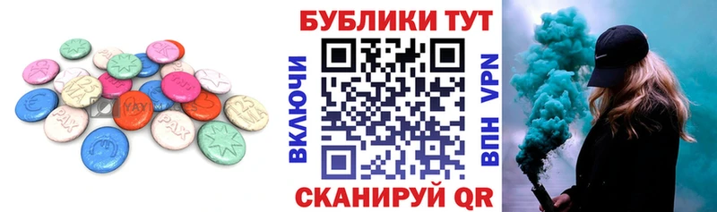 магазин продажи наркотиков  Сертолово  Экстази MDMA 