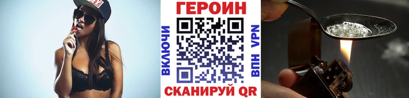 купить   Сертолово  Героин VHQ 