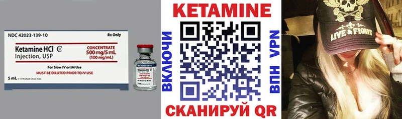 kraken Сертолово КЕТАМИН VHQ