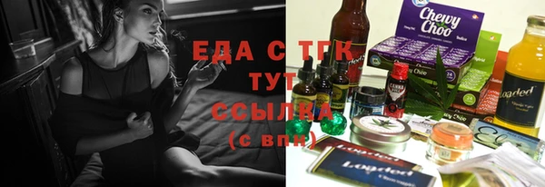 марихуана Нягань