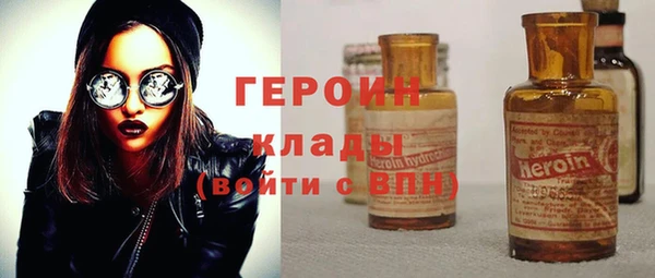 марихуана Нягань