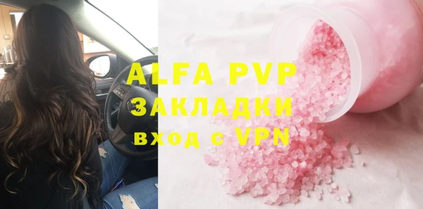 марихуана Нягань