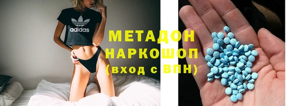 марихуана Нягань