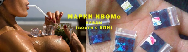 марихуана Нягань