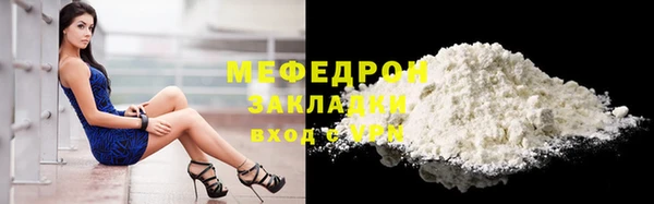 мдпв Нязепетровск