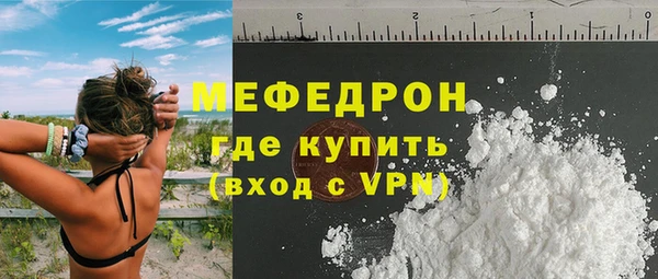мдпв Нязепетровск
