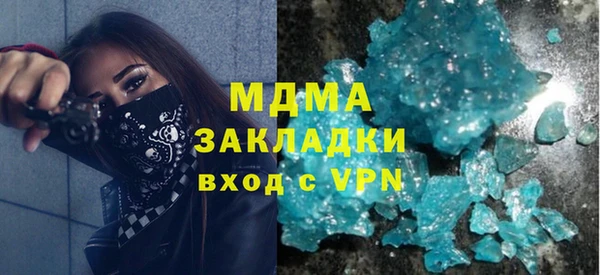 марихуана Нягань