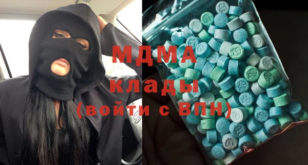 мдпв Нязепетровск