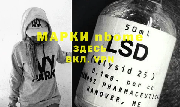 MESCALINE Няндома