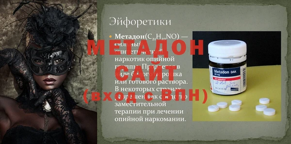 марихуана Нягань