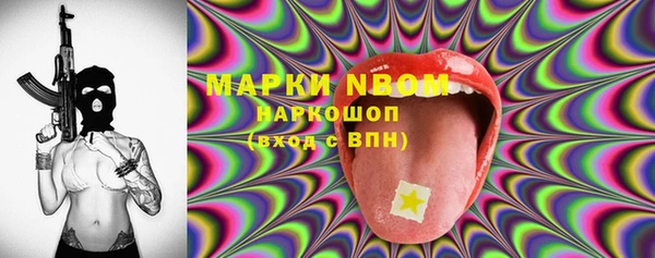 MESCALINE Няндома