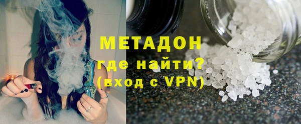 марихуана Нягань