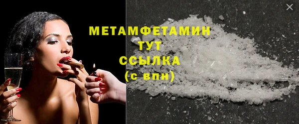 марихуана Нягань
