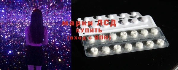 MESCALINE Няндома