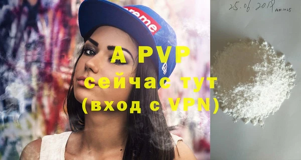 марихуана Нягань