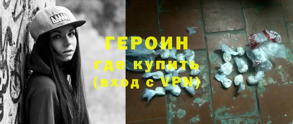 марихуана Нягань