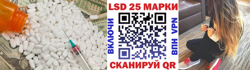 Лсд 25 экстази кислота  Сертолово 