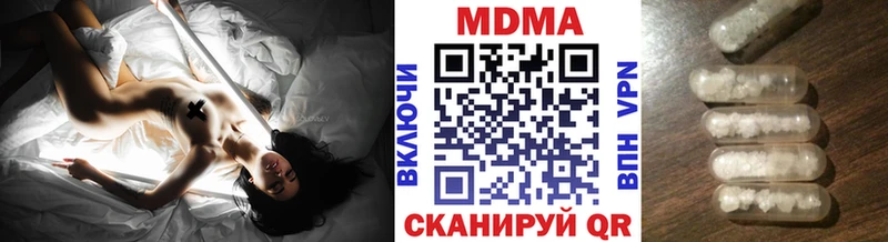 МЕГА ссылка  Сертолово  MDMA VHQ 