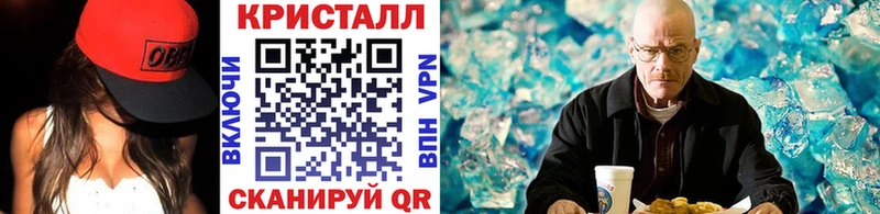 МЕТАМФЕТАМИН винт Сертолово