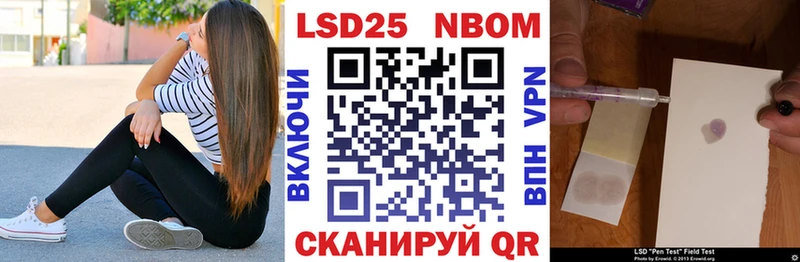 mega онион  сколько стоит  Сертолово  Марки N-bome 1,8мг 