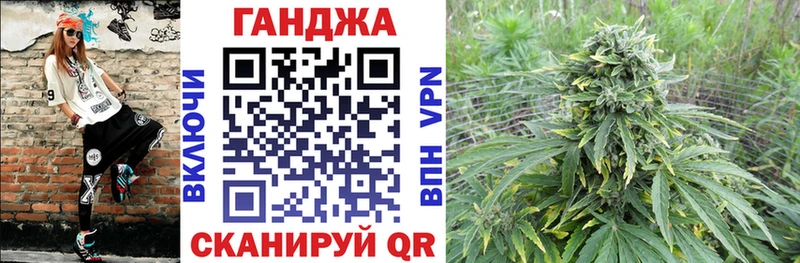 Бошки Шишки VHQ Сертолово